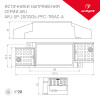 Блок питания ARJ-SP-19-PFC-TRIAC-INS (19W, 26-38V, 0.35-0.5A) (Arlight, IP20 Пластик, 5 лет); 026048(1)