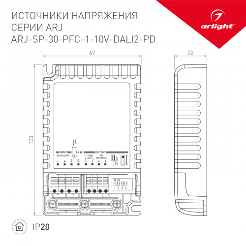 Блок питания ARJ-SP-30-PFC-1-10V-DALI2-PD (30W, 300-900mA) (Arlight, IP20 Пластик, 5 лет), 025122(1)