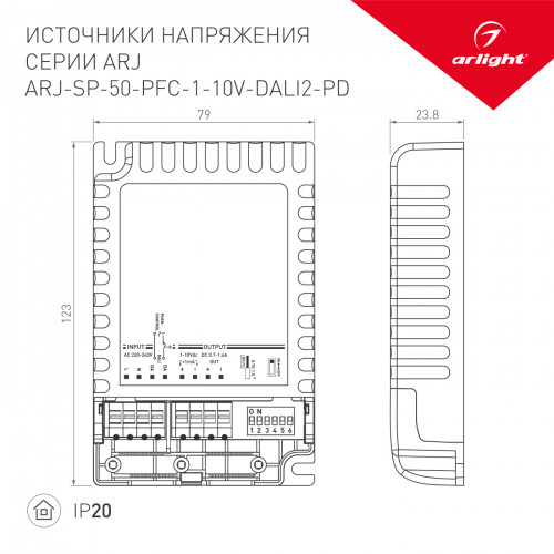 Блок питания ARJ-SP-50-PFC-1-10V-DALI2-PD (50W, 700-1400mA) (Arlight, IP20 Пластик, 5 лет), 025124(1)