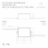 Блок питания ARPJ-SP-39260-PFC-TRIAC-MINI (10W, 20-39V, 260mA) (Arlight, IP65 Пластик, 5 лет)