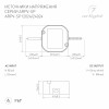 Блок питания ARPV-SP-12024 (12V, 2A, 24W) (Arlight, IP67 Пластик, 5 лет)