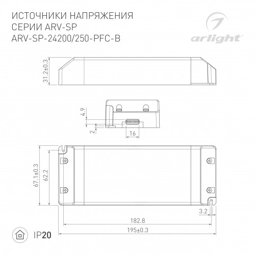 Блок питания ARV-SP-24200-PFC-B (24V, 8.3A, 200W) (Arlight, IP20 Пластик, 5 лет)