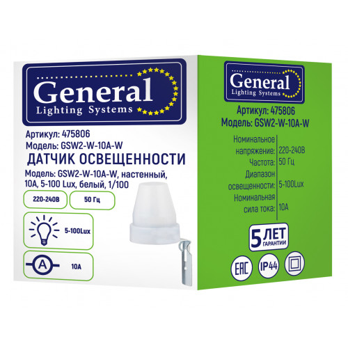 Датчик освещенности GSW2-W-10A-W, настенный, 10А, 5-100 Lux, белый, 1/100