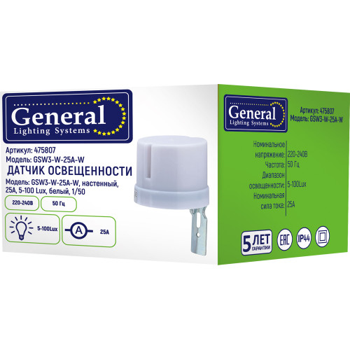 Датчик освещенности GSW3-W-25A-W, настенный, 25А, 5-100 Lux, белый, 1/50