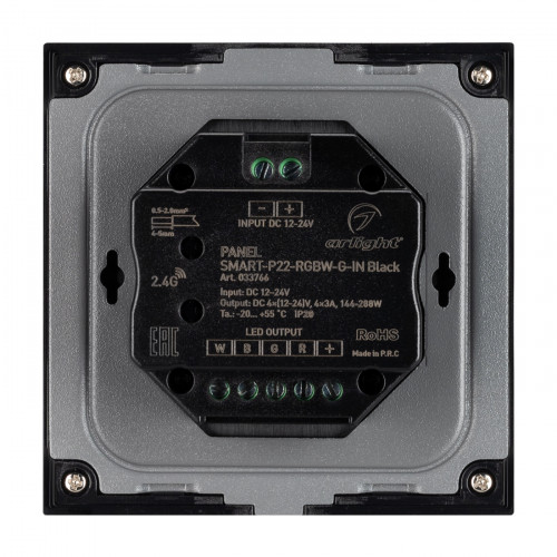 Панель SMART-P22-RGBW-G-IN Black (12-24V, 4x3A, Sens, 2.4G) (Arlight, IP20 Пластик, 5 лет)