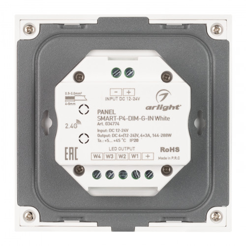 Панель SMART-P4-DIM-G-IN White (12-24V, 4x3A, Sens, 2.4G) (Arlight, IP20 Пластик, 5 лет)