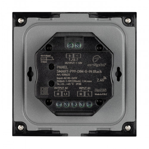 Панель SMART-P99-DIM-G-IN Black (230V, 1.5A, 0/1-10V, Rotary, 2.4G) (Arlight, Стекло)